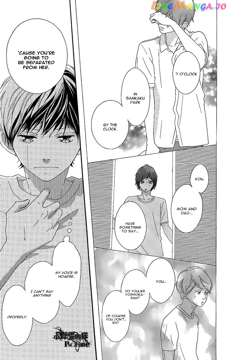 Ao Haru Ride, Chapter 49.6 image 18
